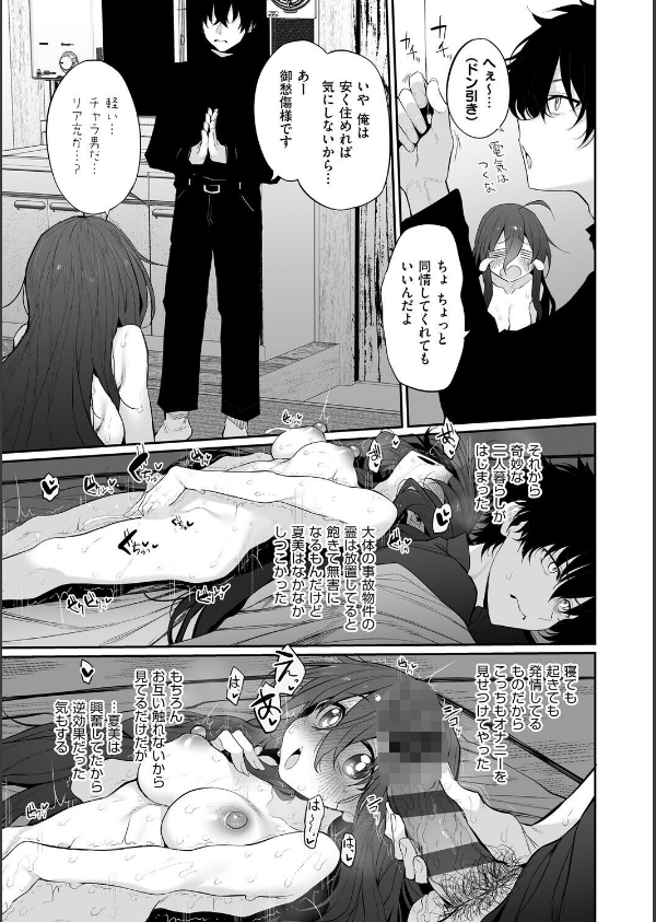 ヒトツマミ_7枚目の画像